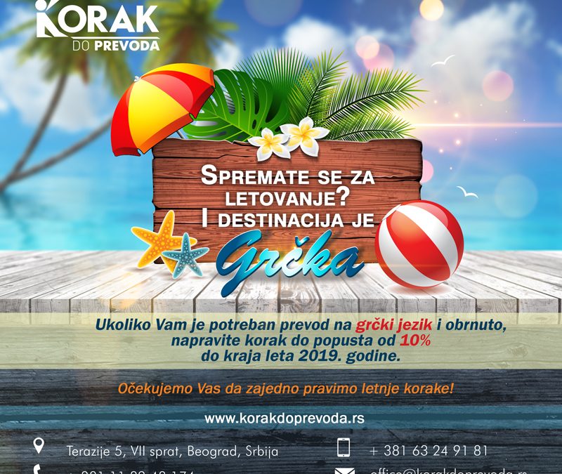 Letovanje Grčka
